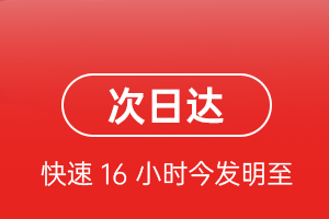 延吉机场空运航空货运 航空货运